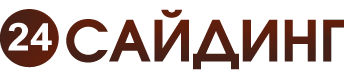 24 Cайдинг МУРМАНСК